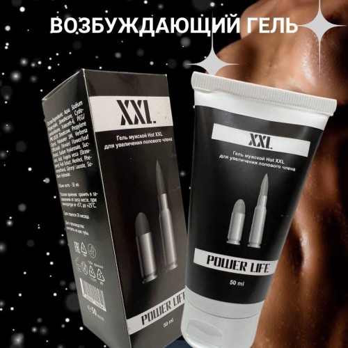 XXL Power Life